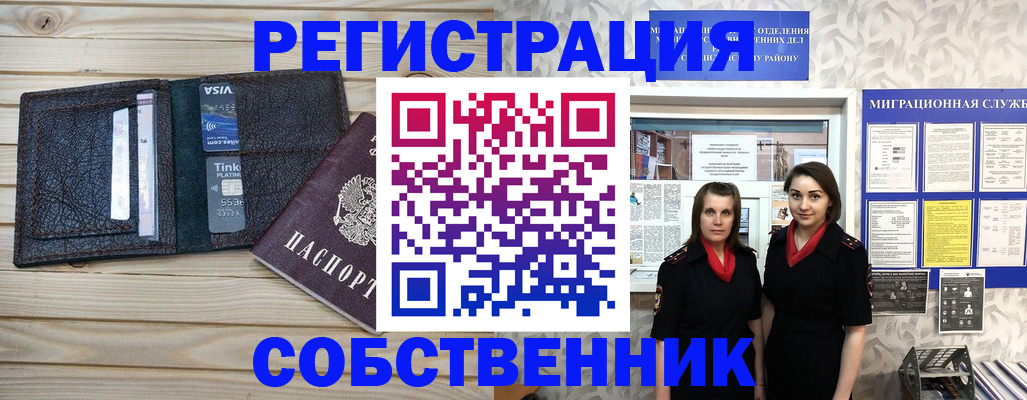 форма 3 в Будённовске