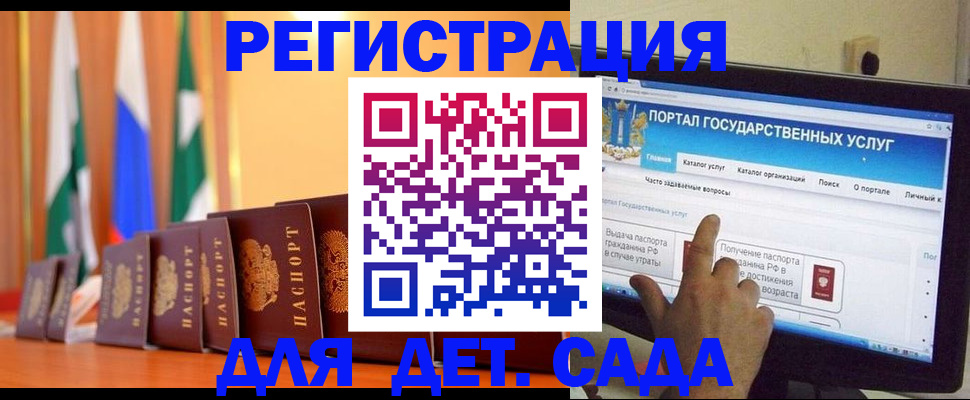 прописка гарантия в Будённовске