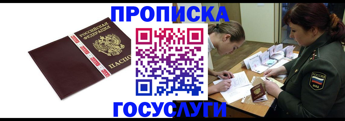 форма 3 в Будённовске